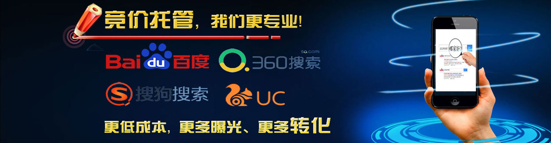 连云百度竞价推广