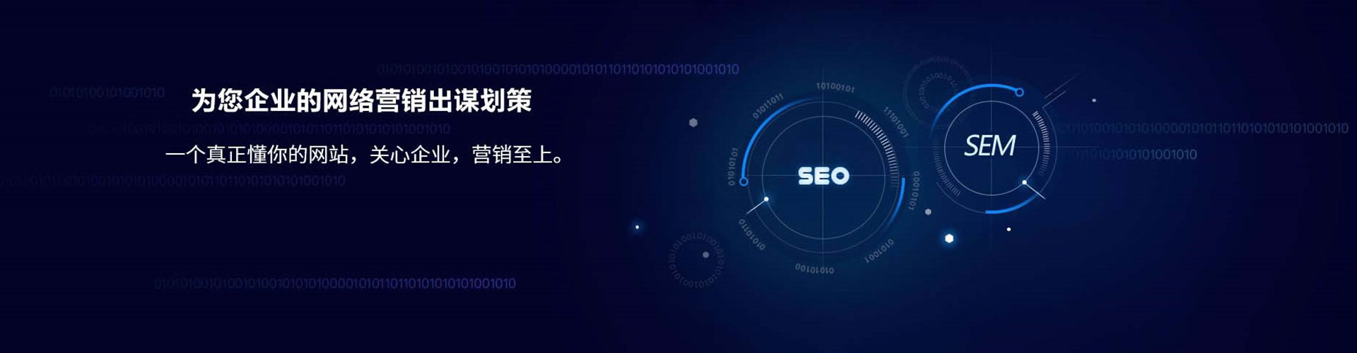 连云百度推广运营