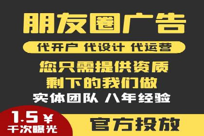 百度竞价SEM实战技巧：案例分析及效果评估