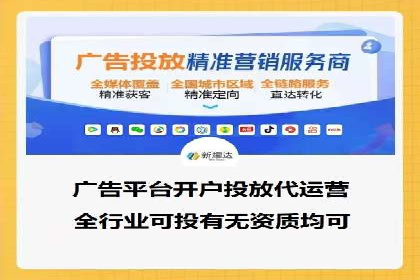 行业应用案例：SEM代运营公司的智慧与策略